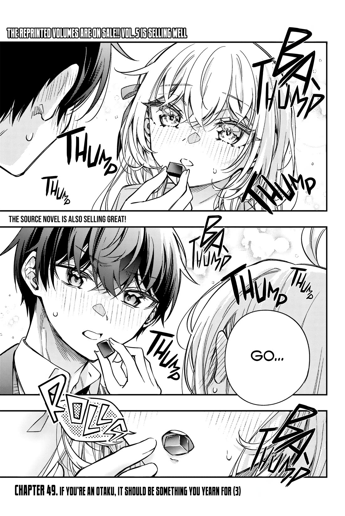 Alya Sometimes Hides Her Feelings in Russian Chapter 49 page 2 - Chapter 49: If You’re an Otaku, It Should be Something You Yearn For (3)