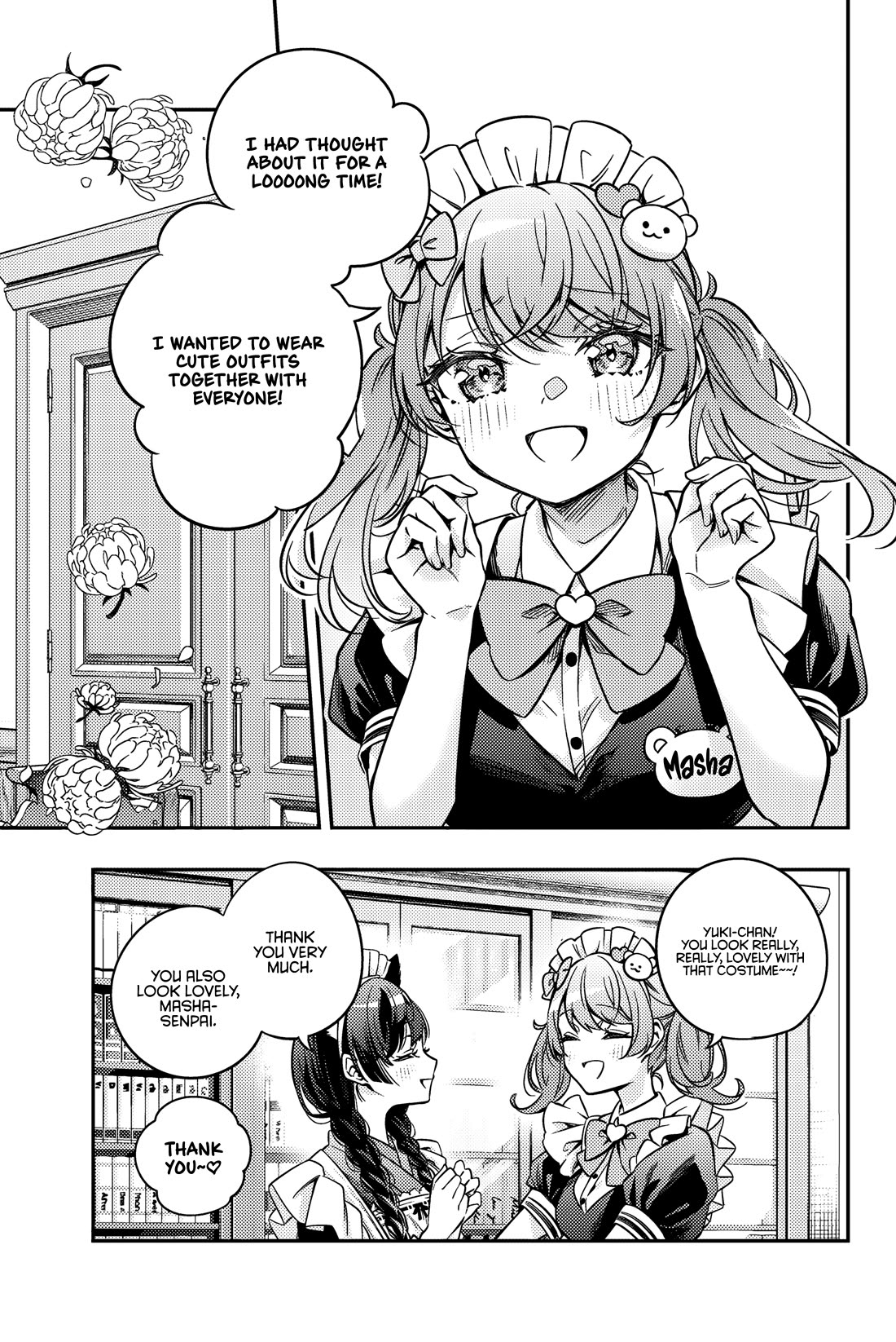 Alya Sometimes Hides Her Feelings in Russian Chapter 49 page 7 - Chapter 49: If You’re an Otaku, It Should be Something You Yearn For (3)