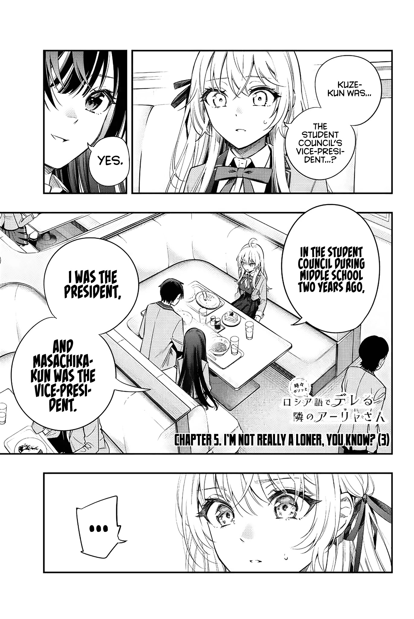 Alya Sometimes Hides Her Feelings in Russian Chapter 5 page 2 - Chapter 5: I'm Not Really a Loner, You Know? (3)