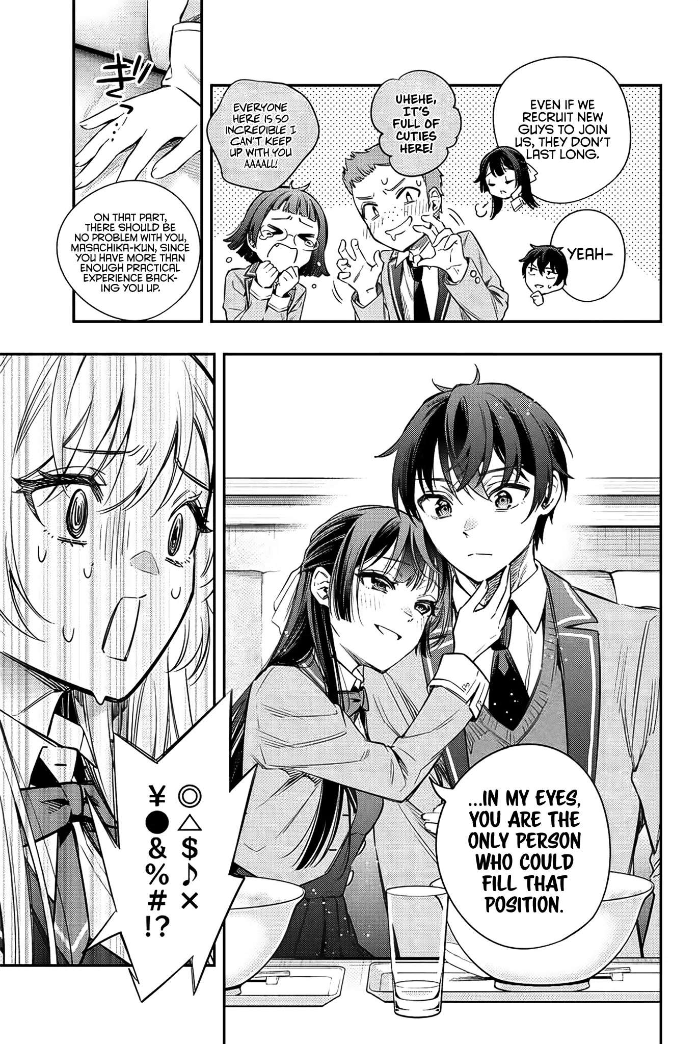 Alya Sometimes Hides Her Feelings in Russian Chapter 5 page 6 - Chapter 5: I'm Not Really a Loner, You Know? (3)