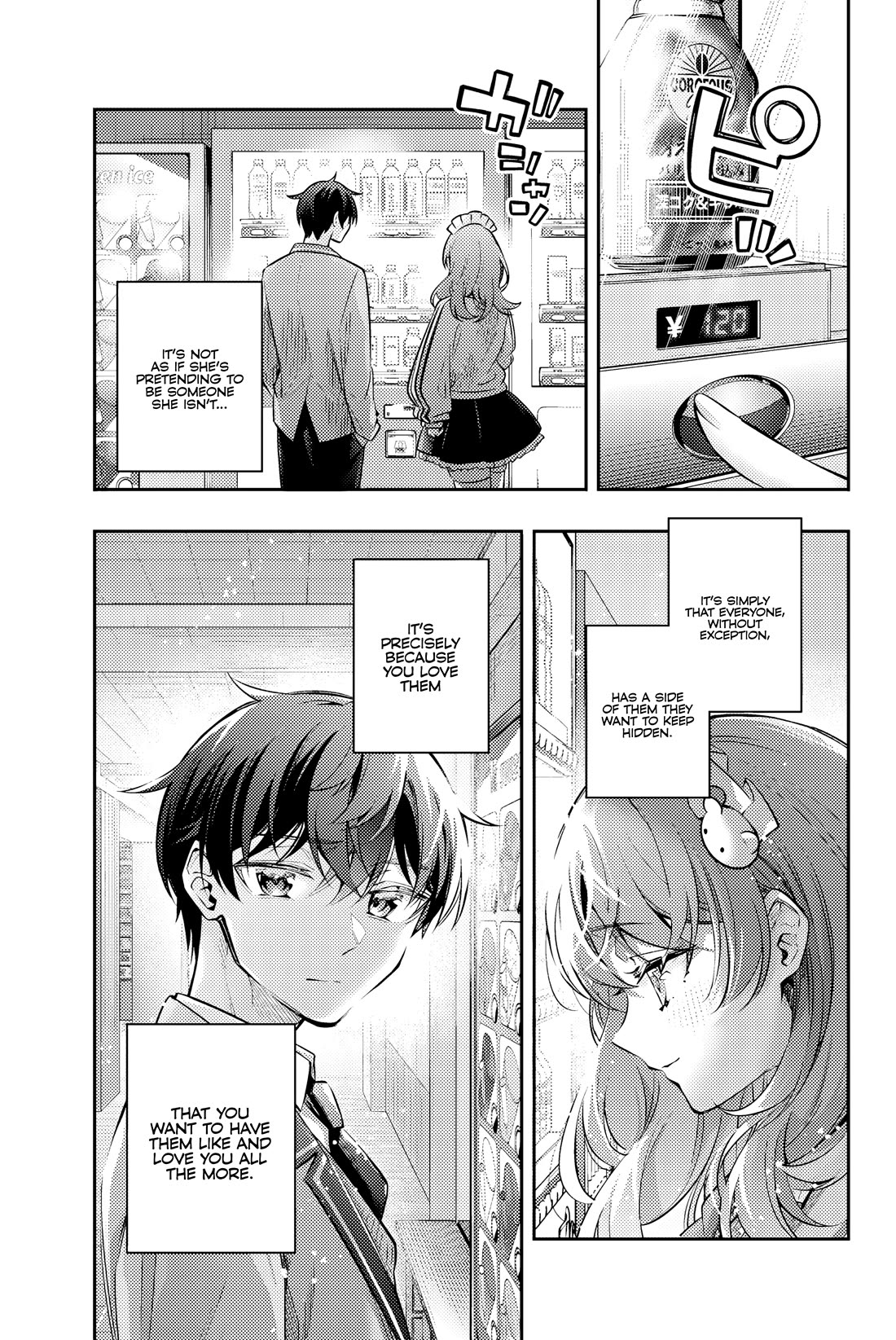 Alya Sometimes Hides Her Feelings in Russian Chapter 51 page 6 - Chapter 51: If You’re an Otaku, It Should Be Something You Yearn For (5)