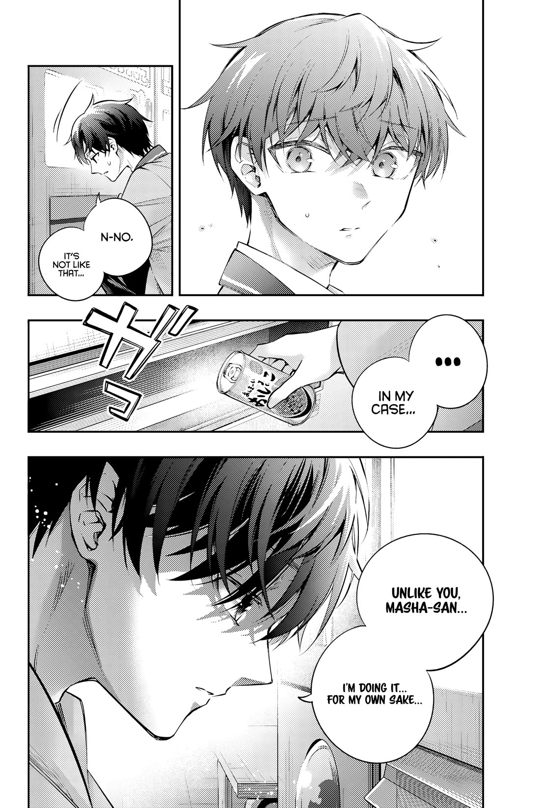 Alya Sometimes Hides Her Feelings in Russian Chapter 51 page 9 - Chapter 51: If You’re an Otaku, It Should Be Something You Yearn For (5)