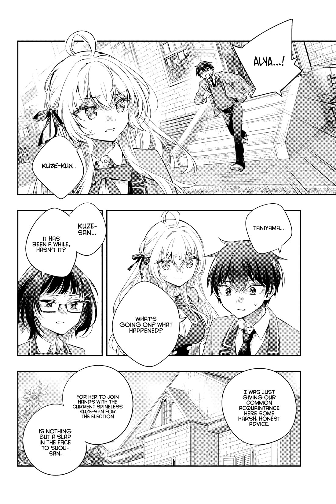Alya Sometimes Hides Her Feelings in Russian Chapter 52 page 13 - Chapter 52: We Made a Promise, Didn’t We? (1)