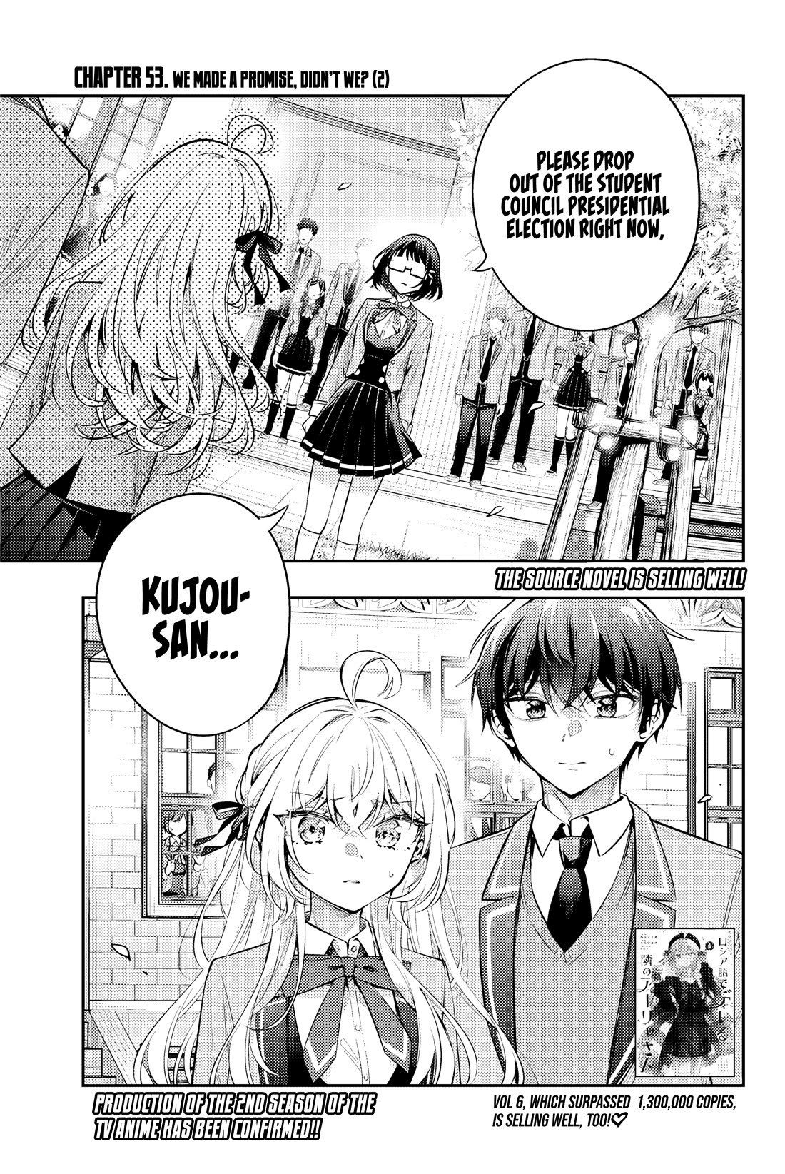 Alya Sometimes Hides Her Feelings in Russian Chapter 53 page 2 - Chapter 53: We Made a Promise, Didn’t We? (2)