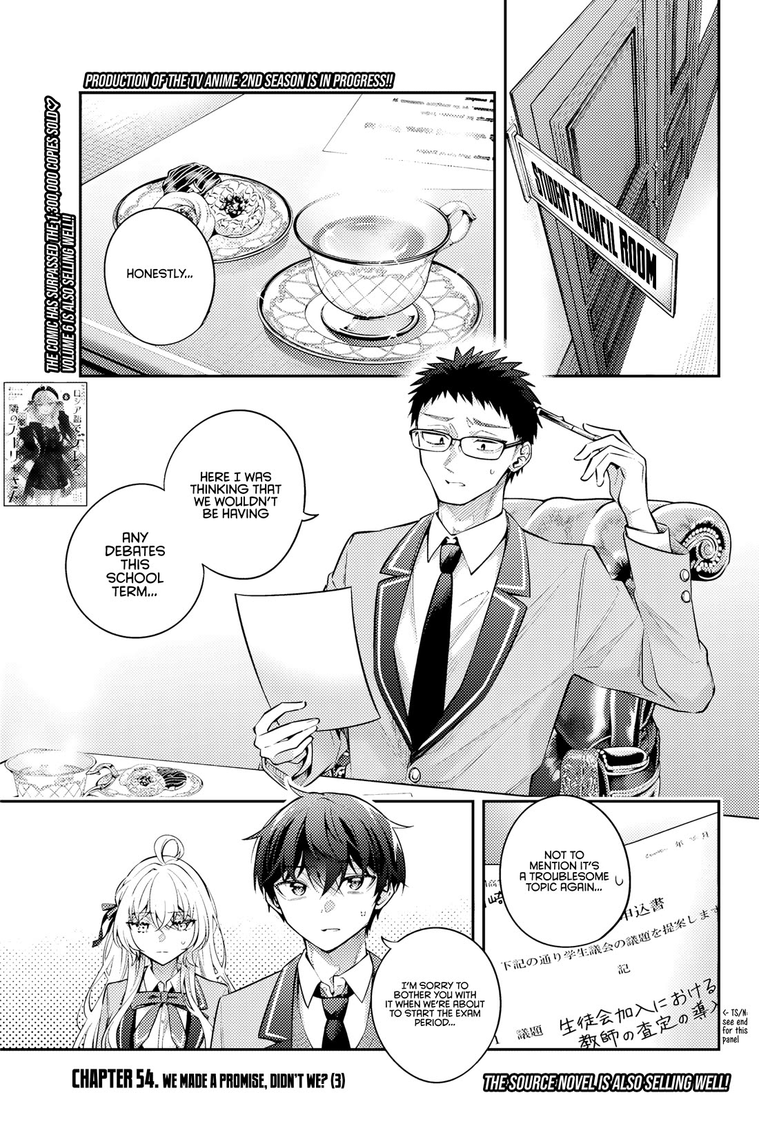 Alya Sometimes Hides Her Feelings in Russian Chapter 54 page 2 - Chapter 54: We Made a Promise, Didn’t We? (3)