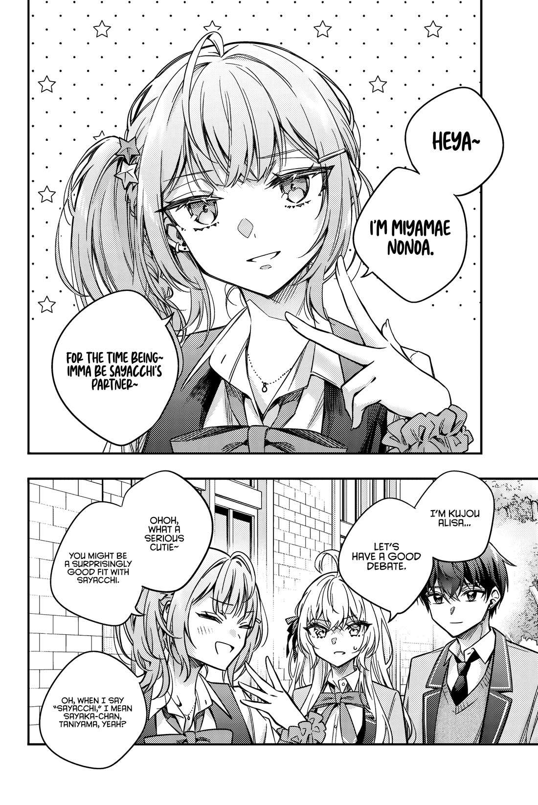 Alya Sometimes Hides Her Feelings in Russian Chapter 57 page 11 - Chapter 57: Ideals and Reality (1)