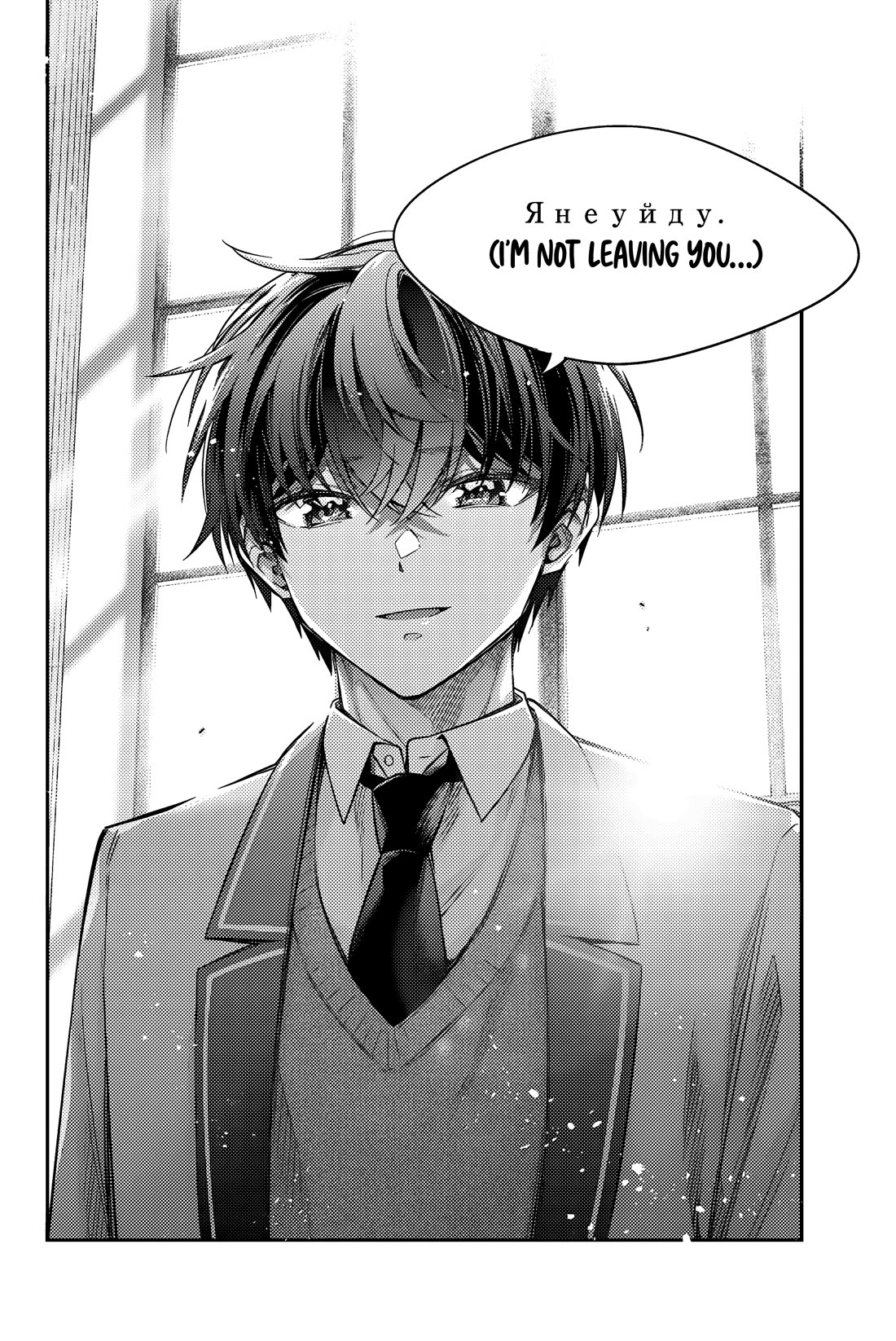 Alya Sometimes Hides Her Feelings in Russian Chapter 57 page 7 - Chapter 57: Ideals and Reality (1)