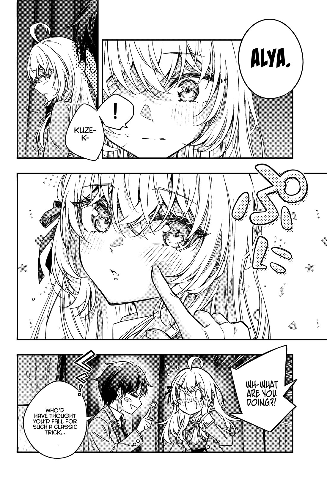 Alya Sometimes Hides Her Feelings in Russian Chapter 58 page 9 - Chapter 58: Ideals and Reality (2)