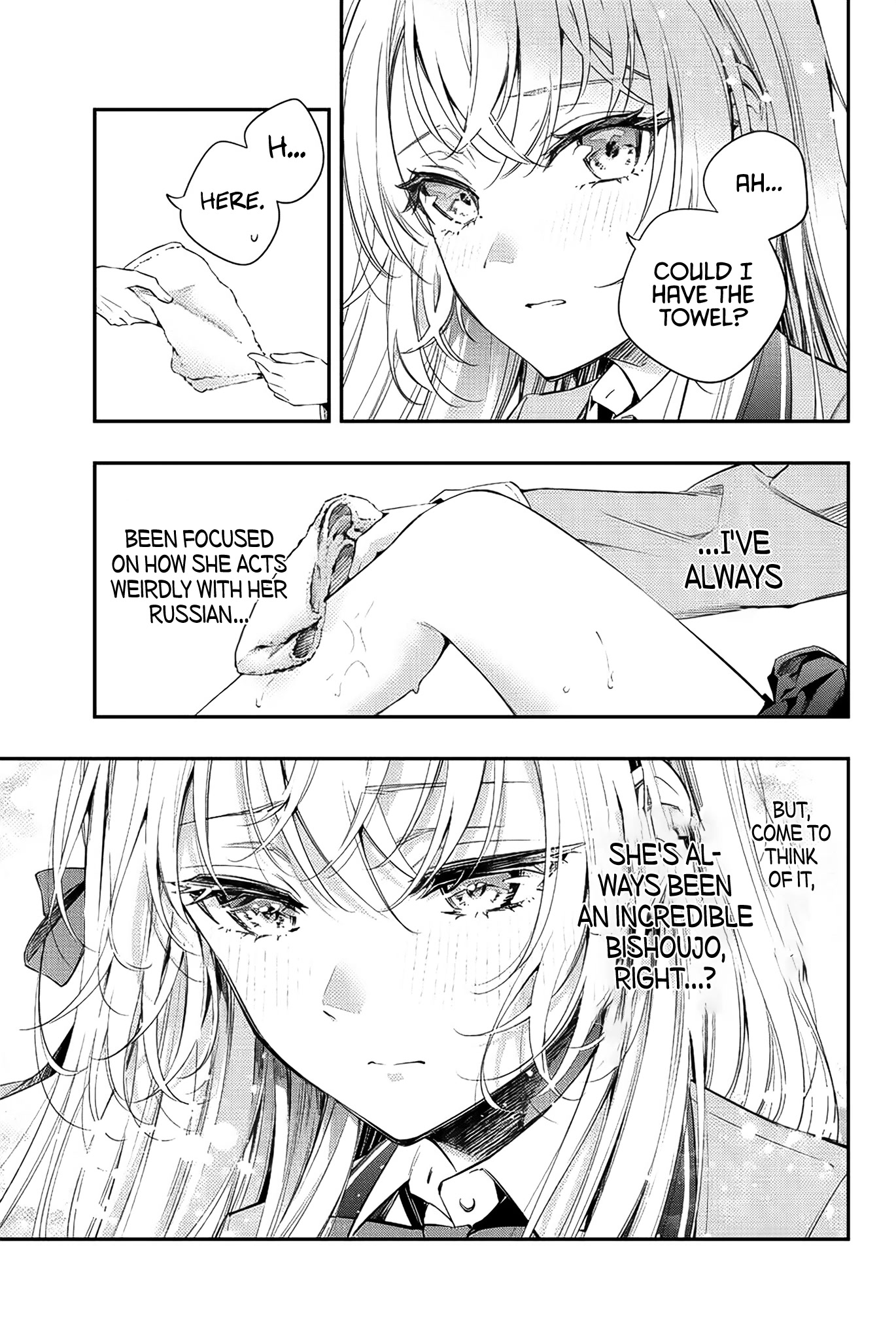 Alya Sometimes Hides Her Feelings in Russian Chapter 6 page 10 - Chapter 6: Police Officer, This is the Person