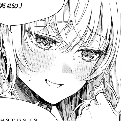 Alya Sometimes Hides Her Feelings in Russian Chapter 6: Police Officer, This is the Person cover