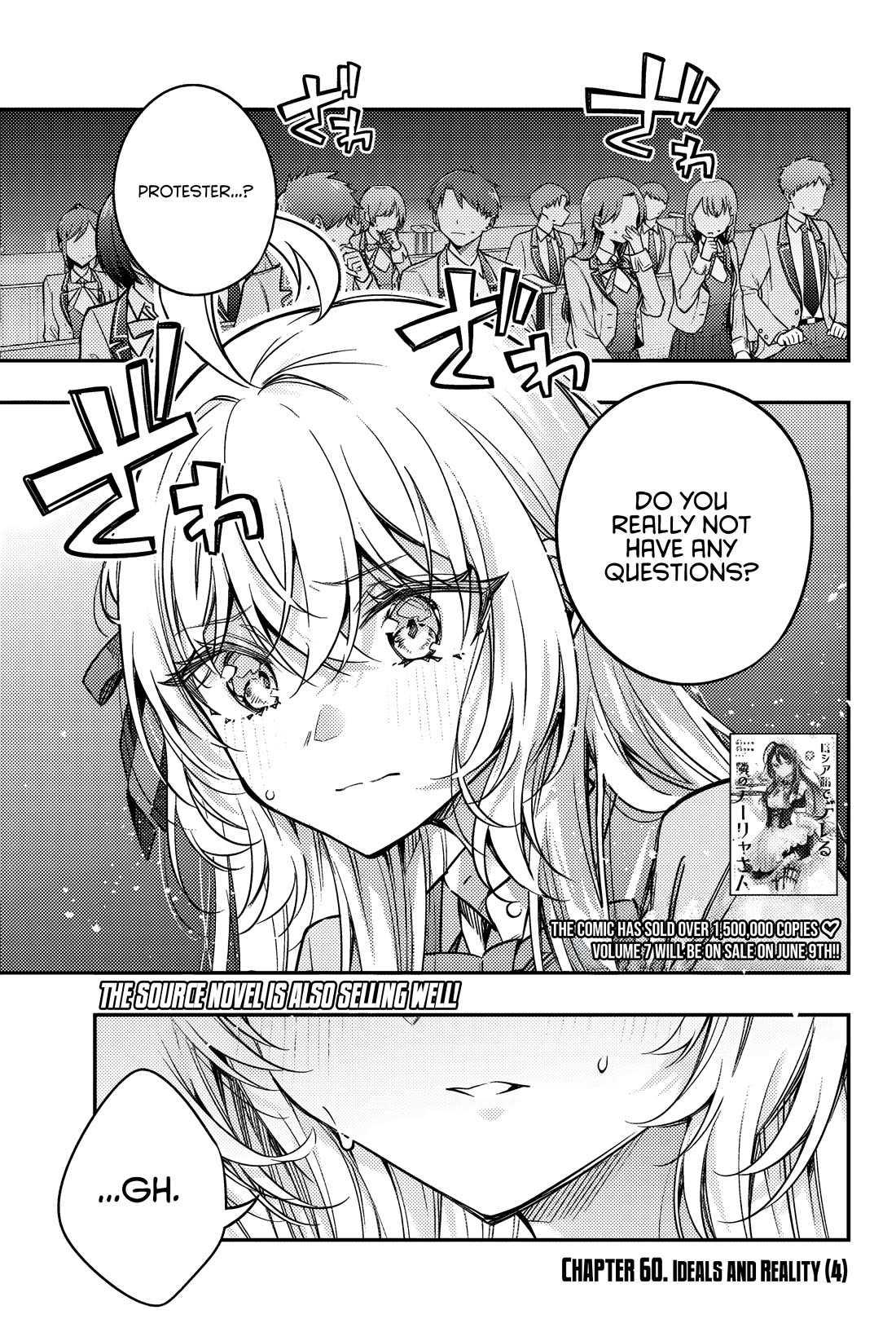 Alya Sometimes Hides Her Feelings in Russian Chapter 60 page 2 - Chapter 60: Ideals and Reality (4)
