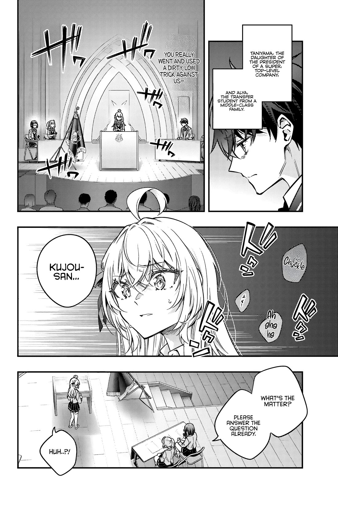 Alya Sometimes Hides Her Feelings in Russian Chapter 61 page 13 - Chapter 61: Ideals and Reality (5)