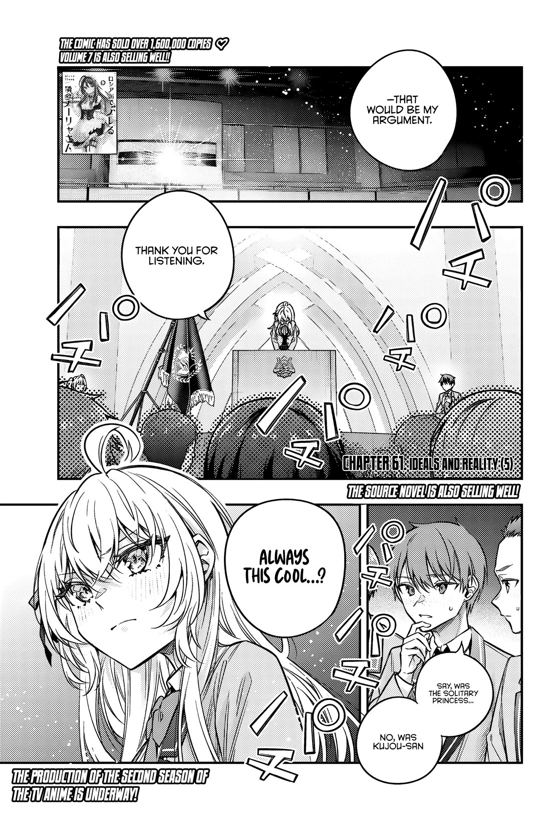 Alya Sometimes Hides Her Feelings in Russian Chapter 61 page 2 - Chapter 61: Ideals and Reality (5)