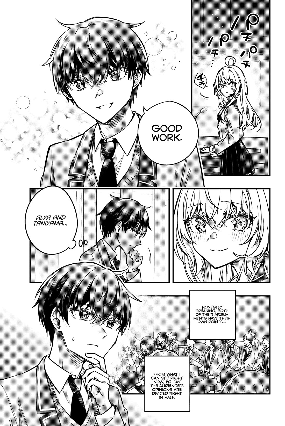 Alya Sometimes Hides Her Feelings in Russian Chapter 61 page 4 - Chapter 61: Ideals and Reality (5)