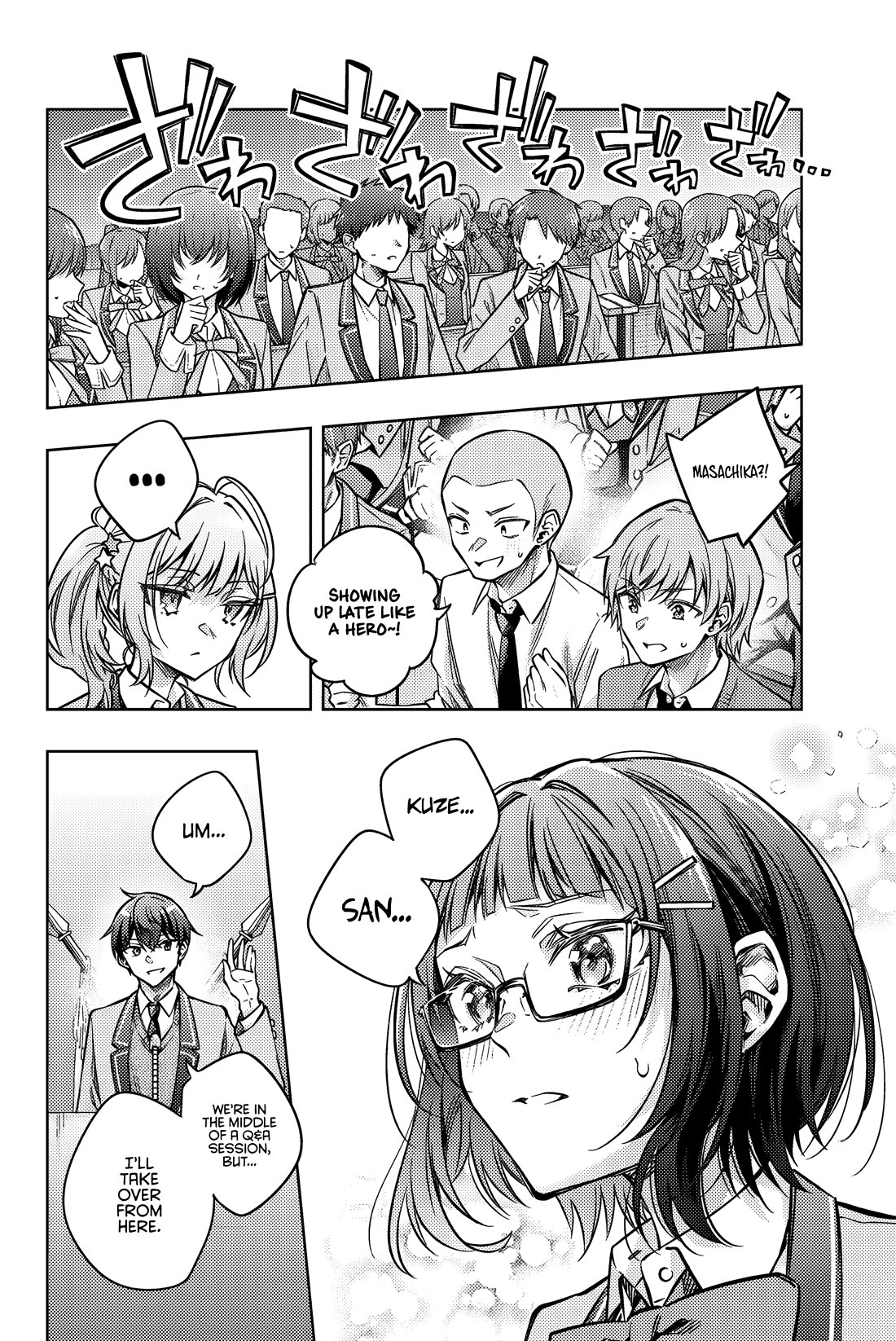 Alya Sometimes Hides Her Feelings in Russian Chapter 62 page 3 - Chapter 62: Ideals and Reality (6)