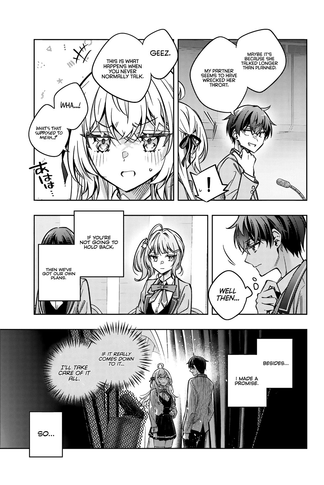 Alya Sometimes Hides Her Feelings in Russian Chapter 62 page 4 - Chapter 62: Ideals and Reality (6)