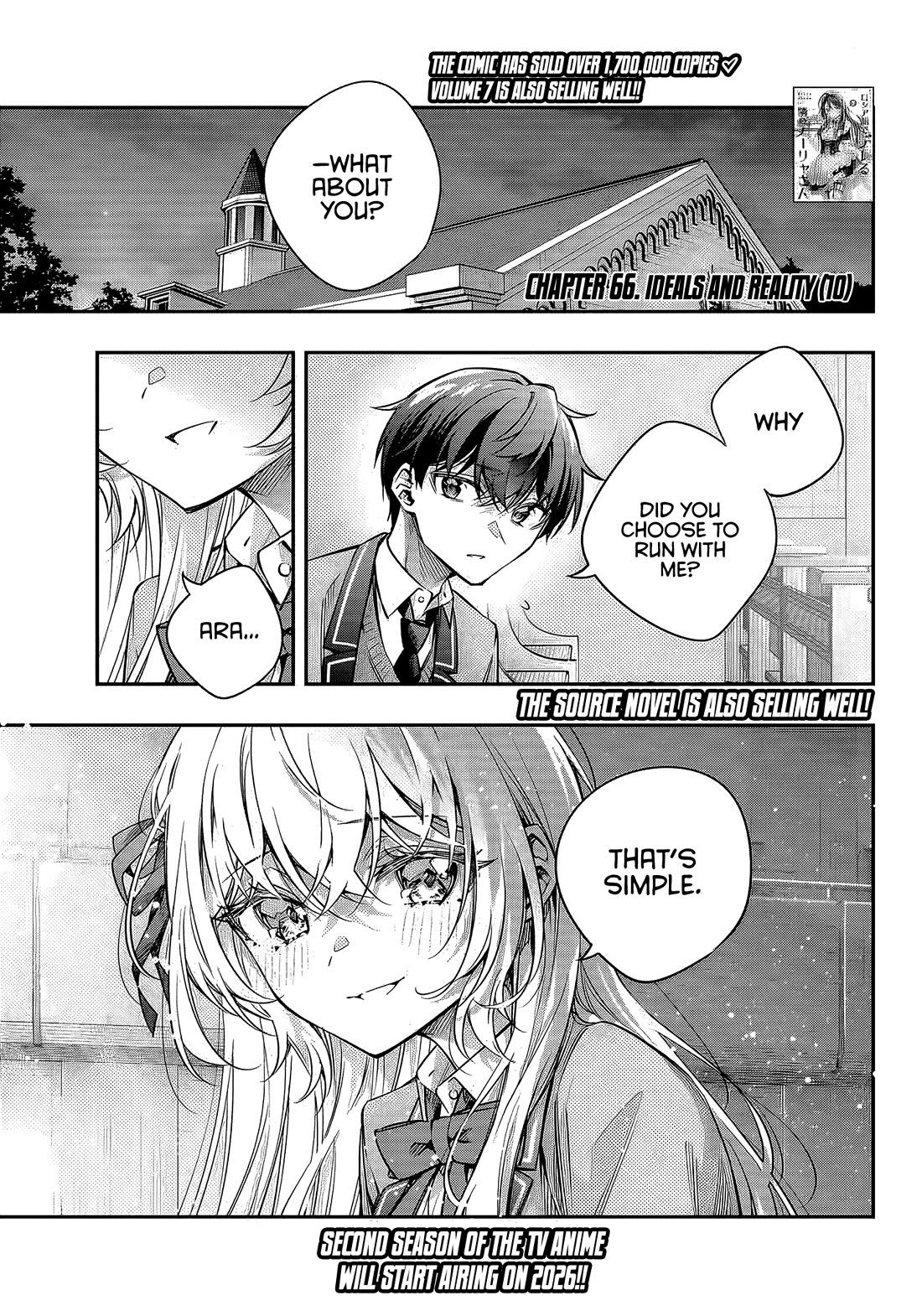 Alya Sometimes Hides Her Feelings in Russian Chapter 66 page 2 - Chapter 66: Ideals and Reality (10)