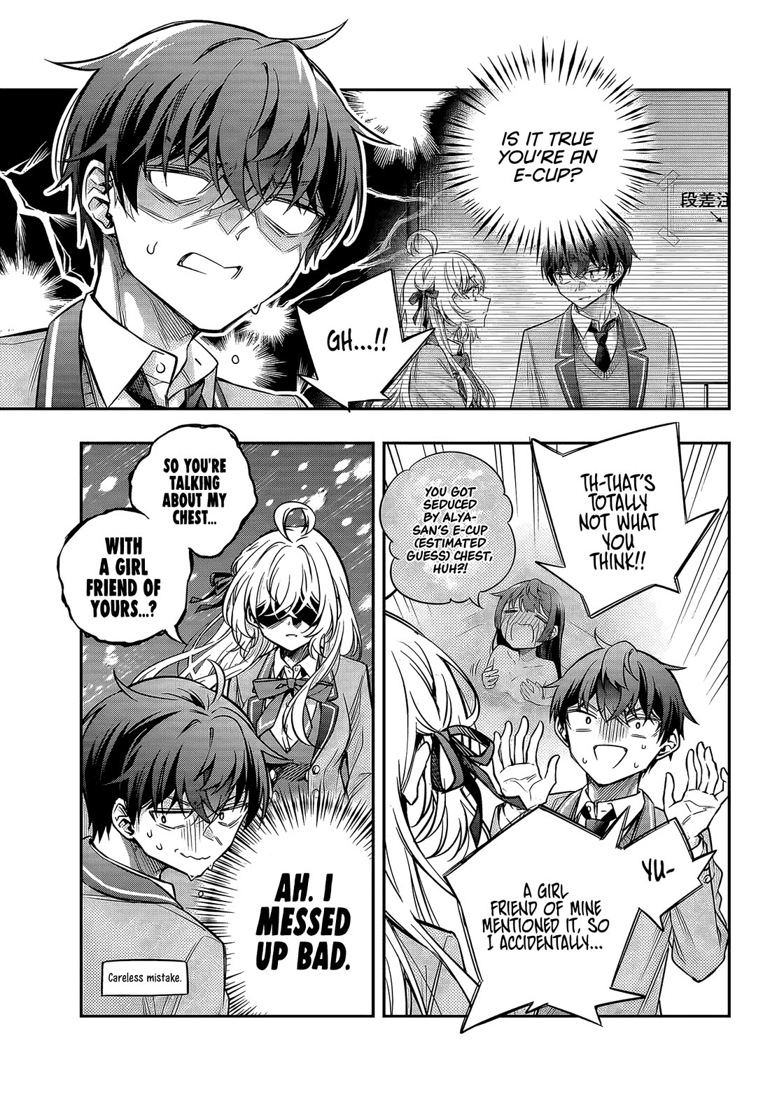 Alya Sometimes Hides Her Feelings in Russian Chapter 66 page 8 - Chapter 66: Ideals and Reality (10)