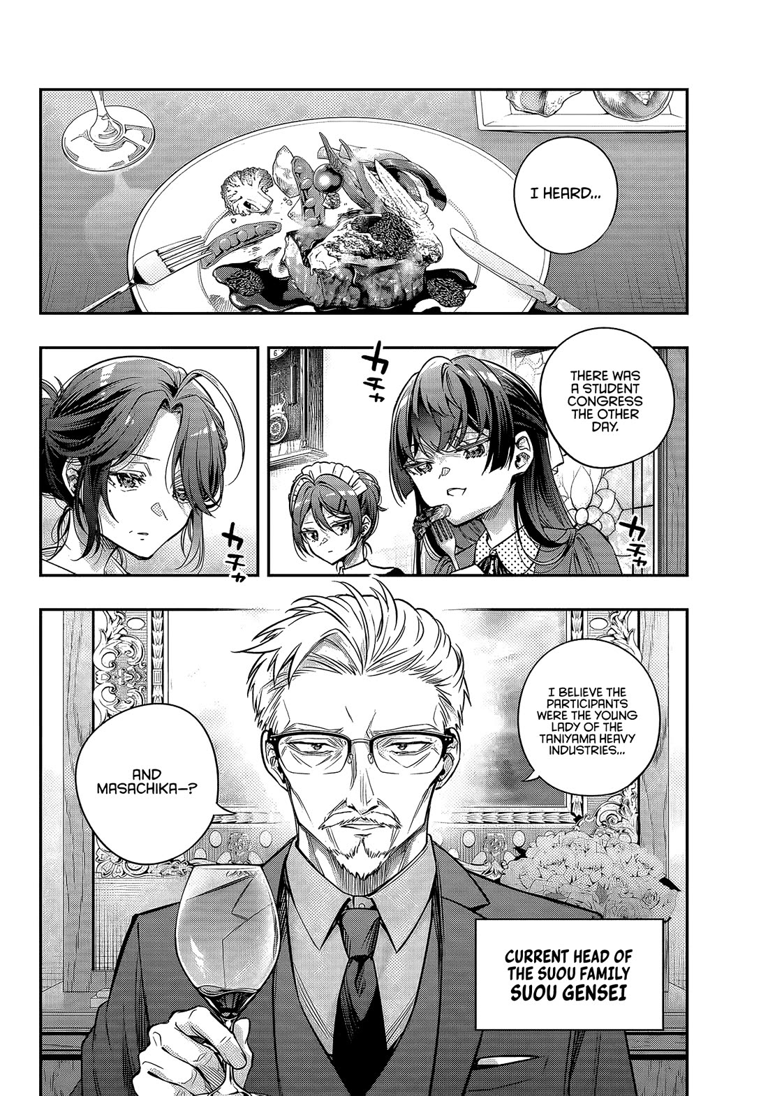 Alya Sometimes Hides Her Feelings in Russian Chapter 67 page 11 - Chapter 67: 7:00/19:00