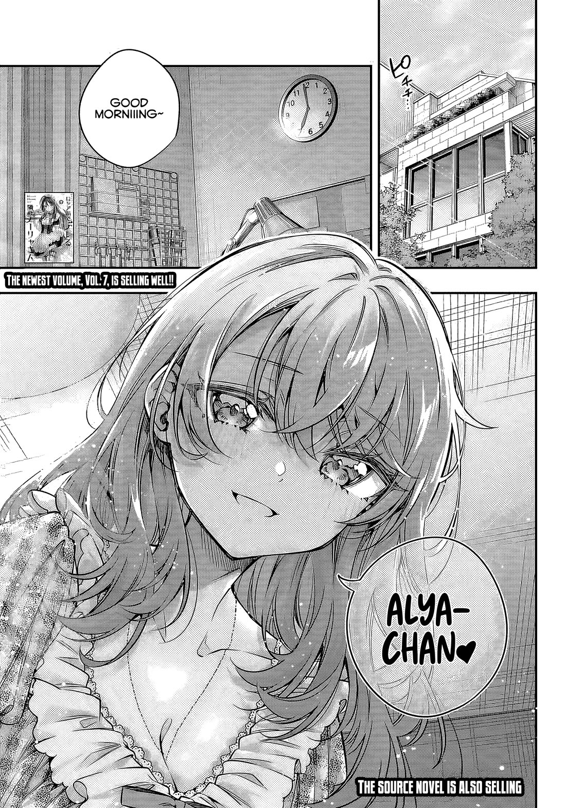 Alya Sometimes Hides Her Feelings in Russian Chapter 67 page 2 - Chapter 67: 7:00/19:00