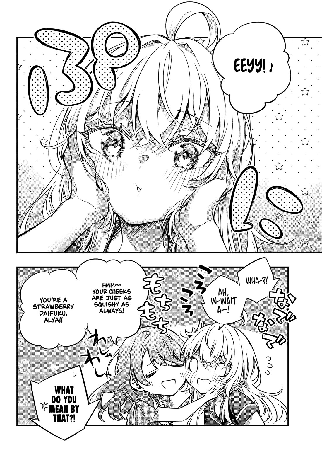 Alya Sometimes Hides Her Feelings in Russian Chapter 67 page 5 - Chapter 67: 7:00/19:00