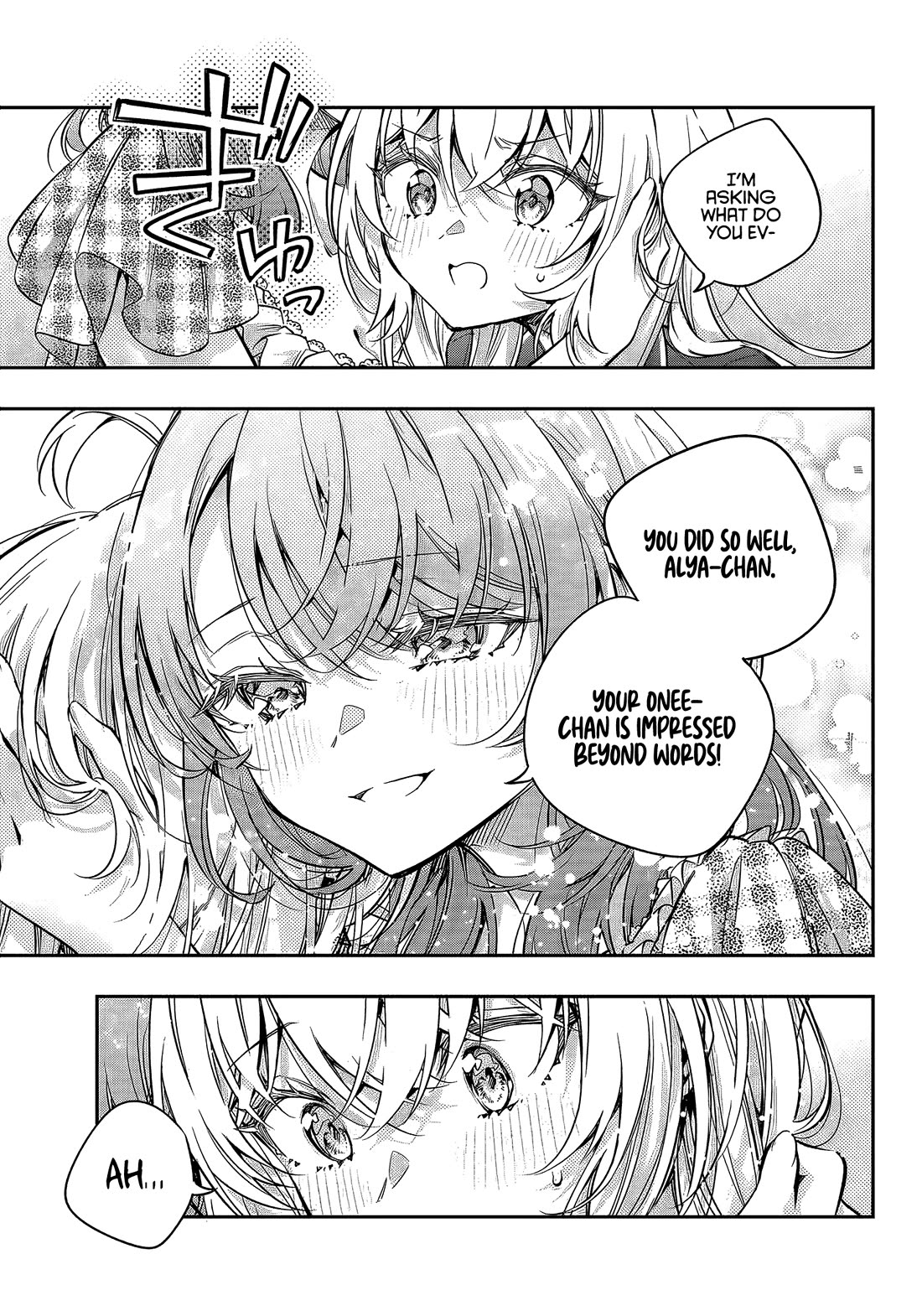 Alya Sometimes Hides Her Feelings in Russian Chapter 67 page 6 - Chapter 67: 7:00/19:00