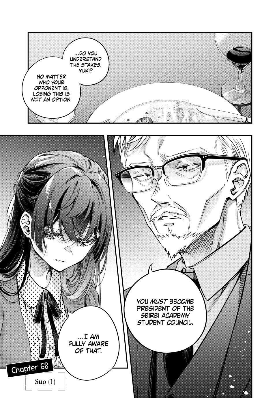 Alya Sometimes Hides Her Feelings in Russian Chapter 68 page 1 - Chapter 68: Suou (1)