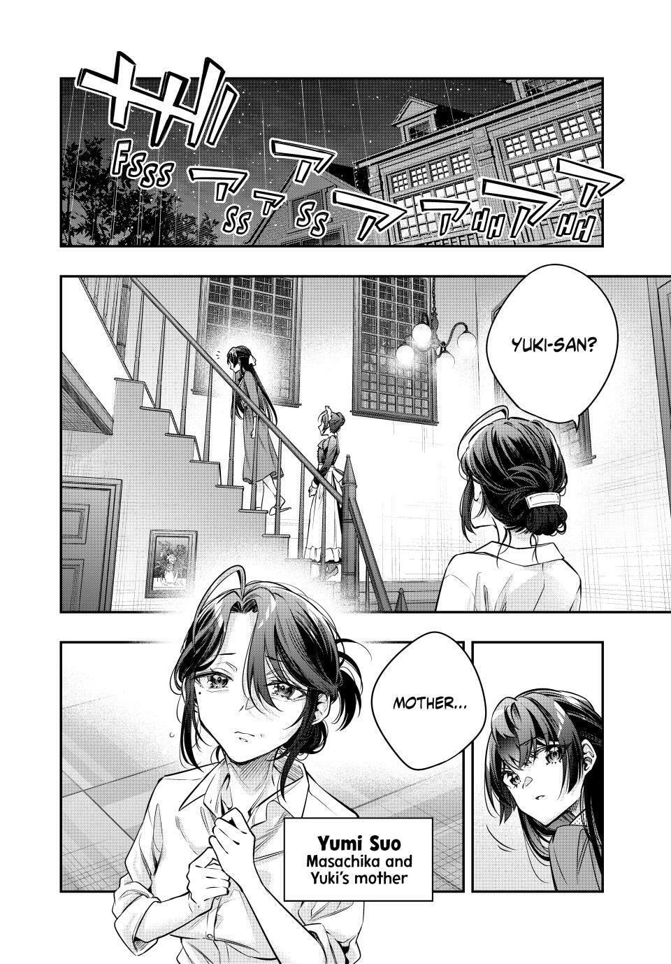 Alya Sometimes Hides Her Feelings in Russian Chapter 68 page 6 - Chapter 68: Suou (1)