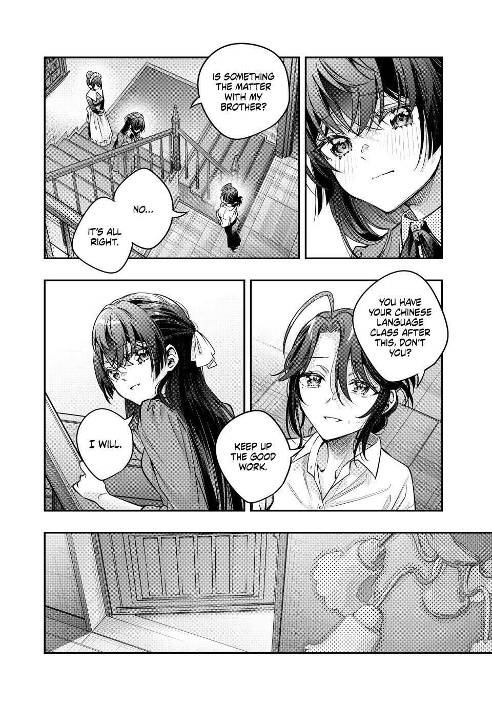 Alya Sometimes Hides Her Feelings in Russian Chapter 68 page 8 - Chapter 68: Suou (1)