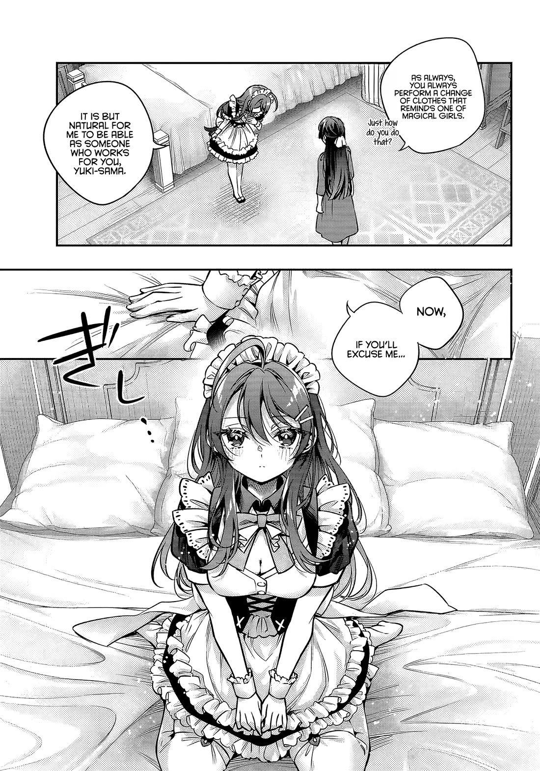 Alya Sometimes Hides Her Feelings in Russian Chapter 69 page 3 - Chapter 69: Suou (2)