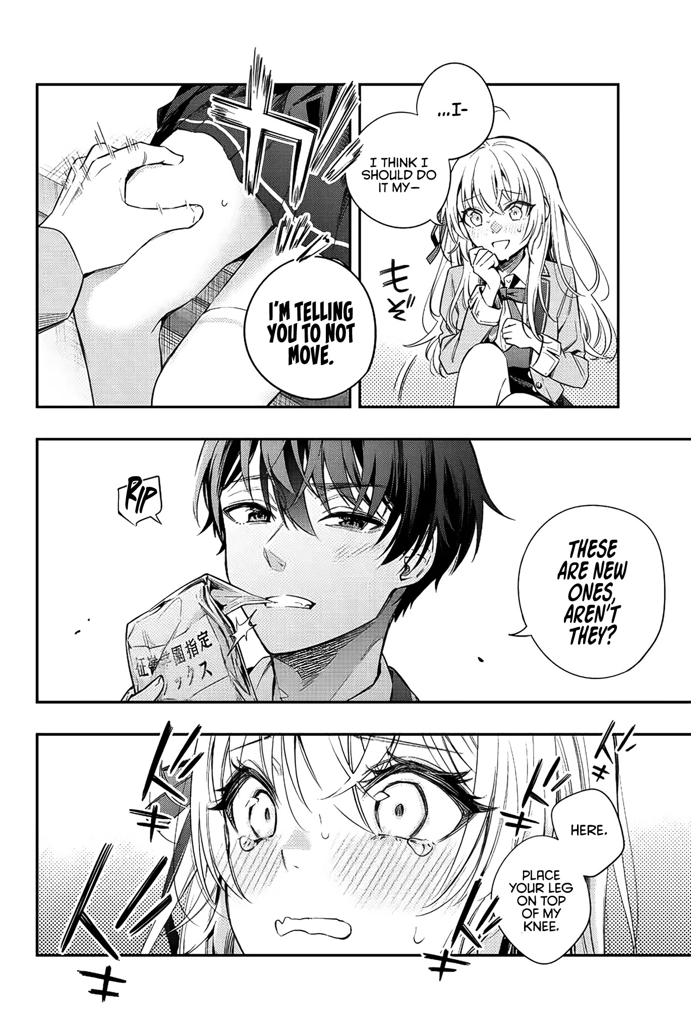 Alya Sometimes Hides Her Feelings in Russian Chapter 7 page 3 - Chapter 7: Police Officer, This is the Person (2)