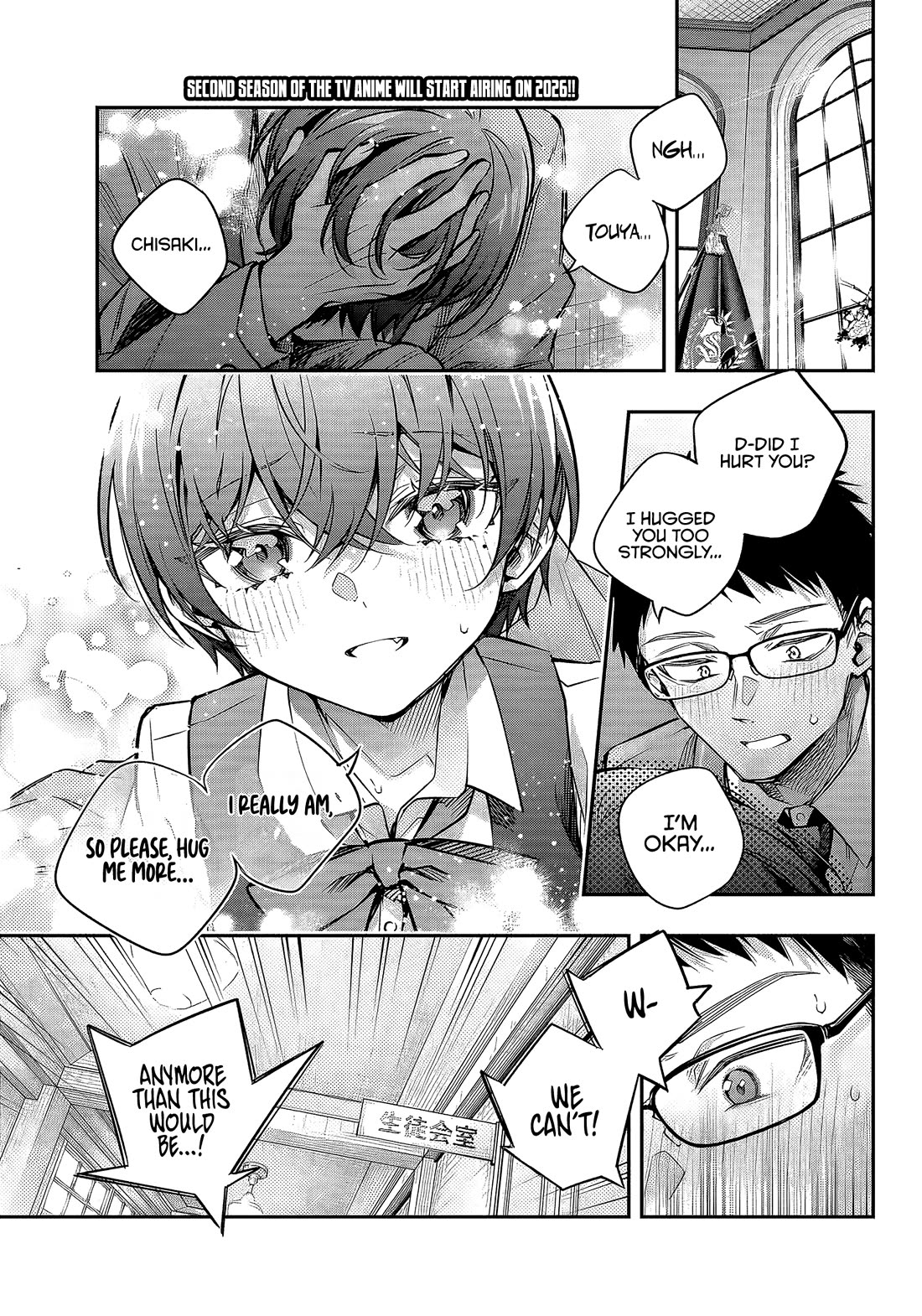 Alya Sometimes Hides Her Feelings in Russian Chapter 70 page 1 - Chapter 70: Throwing a Rom-Com into a Rom-Com