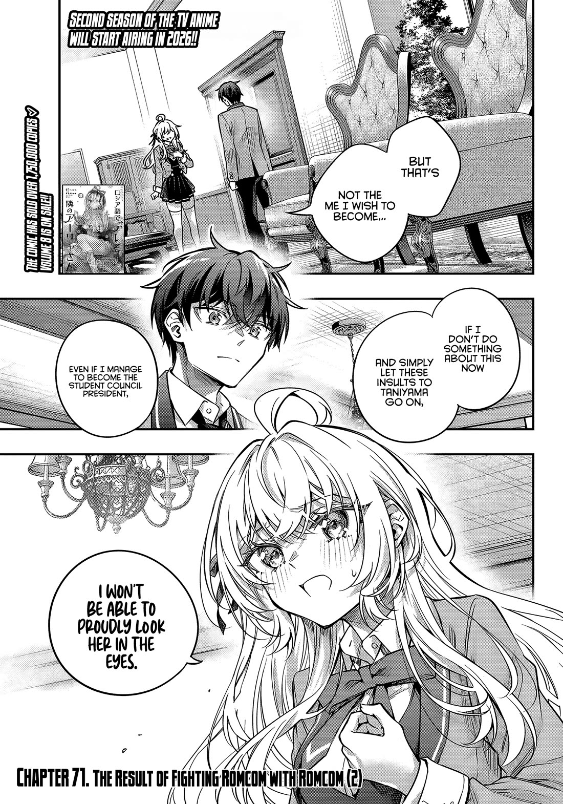 Alya Sometimes Hides Her Feelings in Russian Chapter 71 page 1 - Chapter 71: Throwing a Rom-Com into a Rom-Com (2)