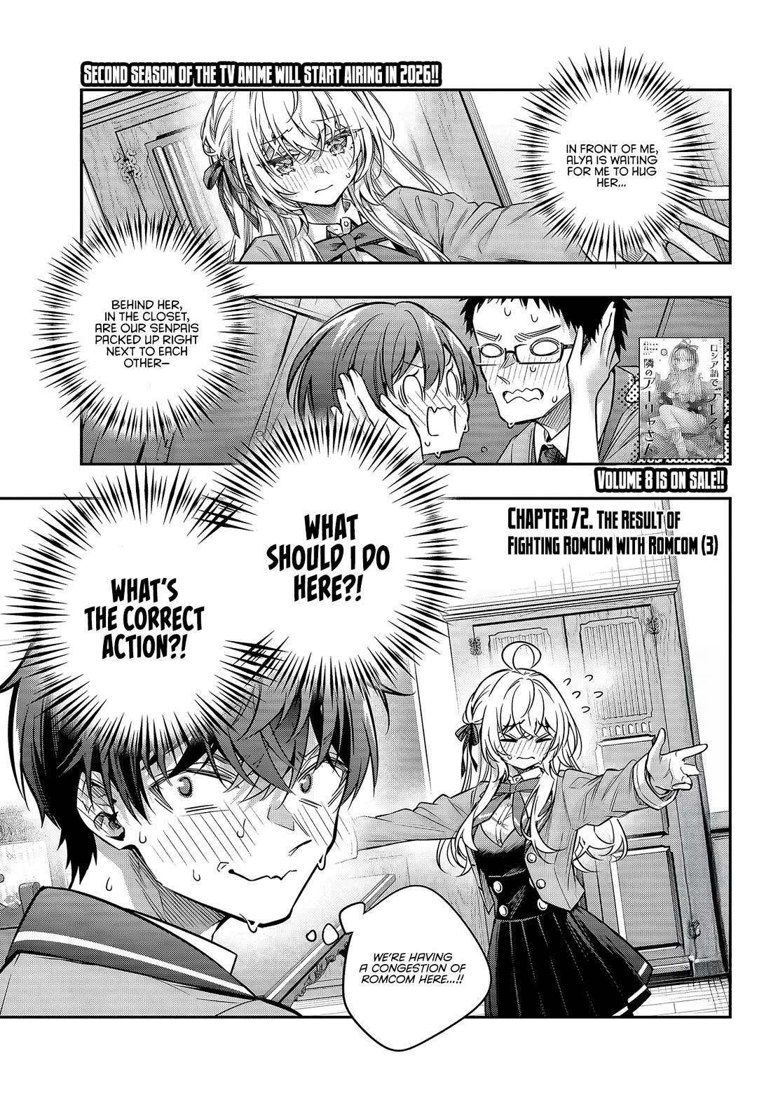 Alya Sometimes Hides Her Feelings in Russian Chapter 72 page 1 - Chapter 72: Throwing a Rom-Com into a Rom-Com (3)