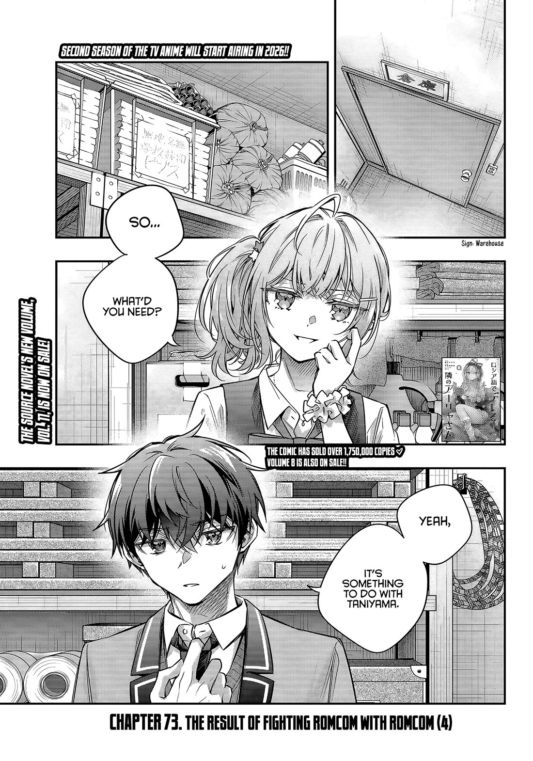 Alya Sometimes Hides Her Feelings in Russian Chapter 73 page 1 - Chapter 73