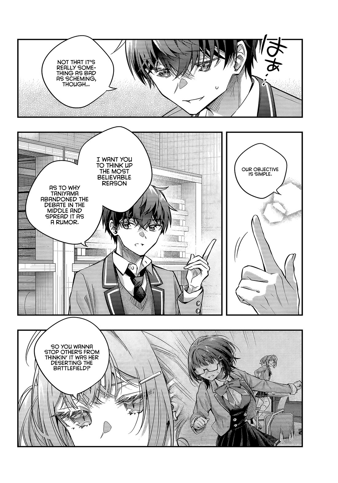 Alya Sometimes Hides Her Feelings in Russian Chapter 73 page 12 - Chapter 73
