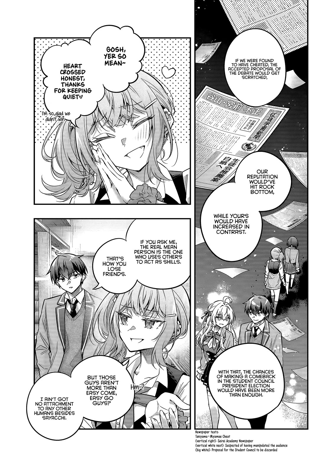 Alya Sometimes Hides Her Feelings in Russian Chapter 73 page 7 - Chapter 73