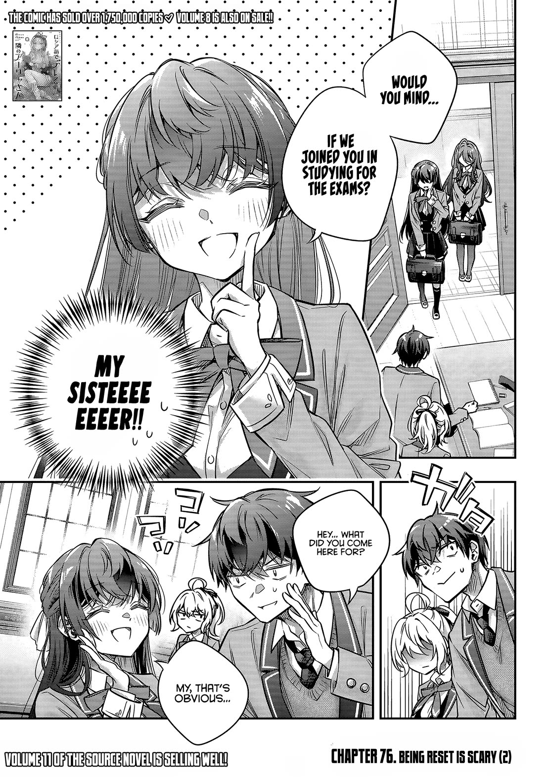Alya Sometimes Hides Her Feelings in Russian Chapter 76 page 1 - Chapter 76
