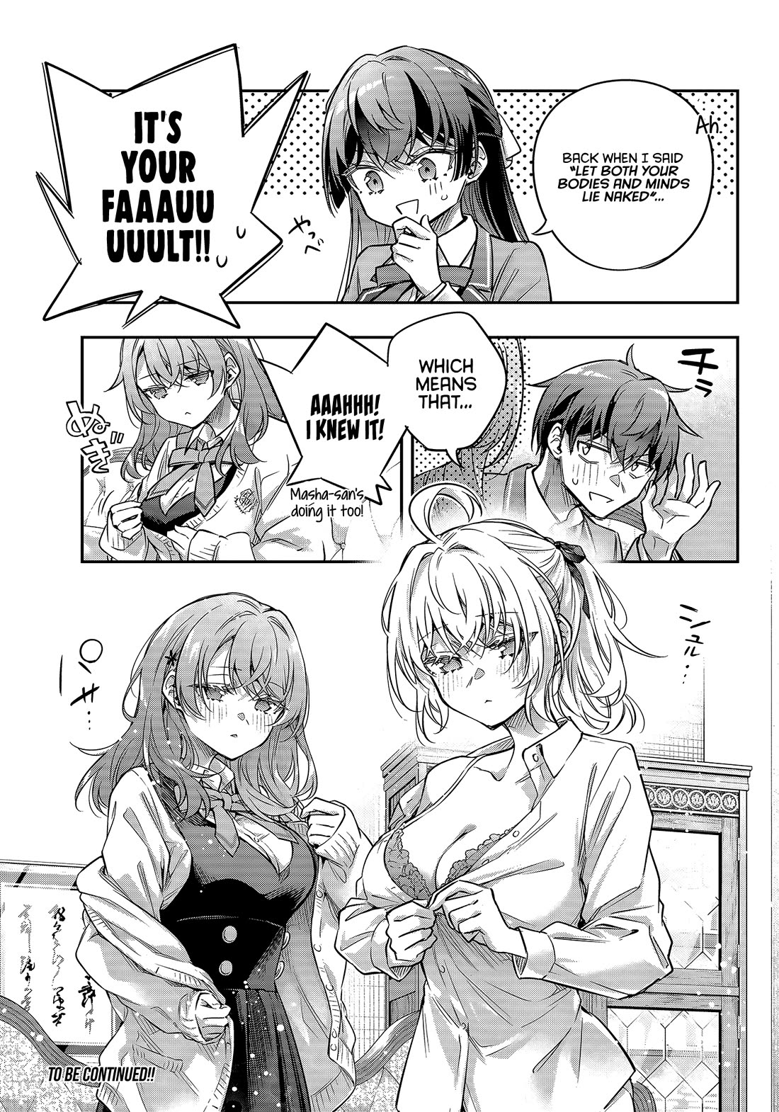 Alya Sometimes Hides Her Feelings in Russian Chapter 77 page 13 - Chapter 77