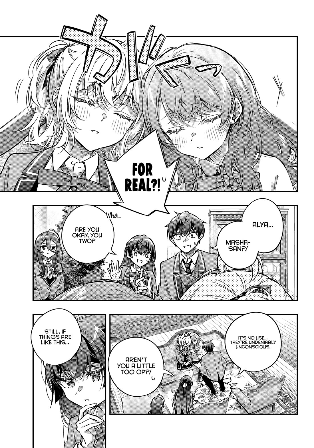 Alya Sometimes Hides Her Feelings in Russian Chapter 77 page 5 - Chapter 77