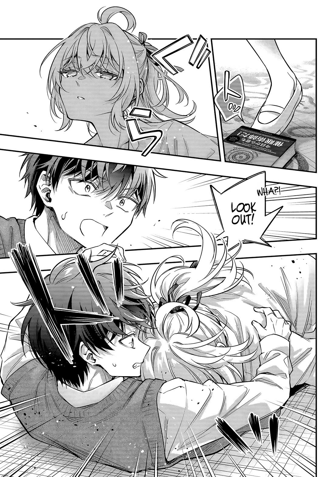 Alya Sometimes Hides Her Feelings in Russian Chapter 78 page 7 - Chapter 78