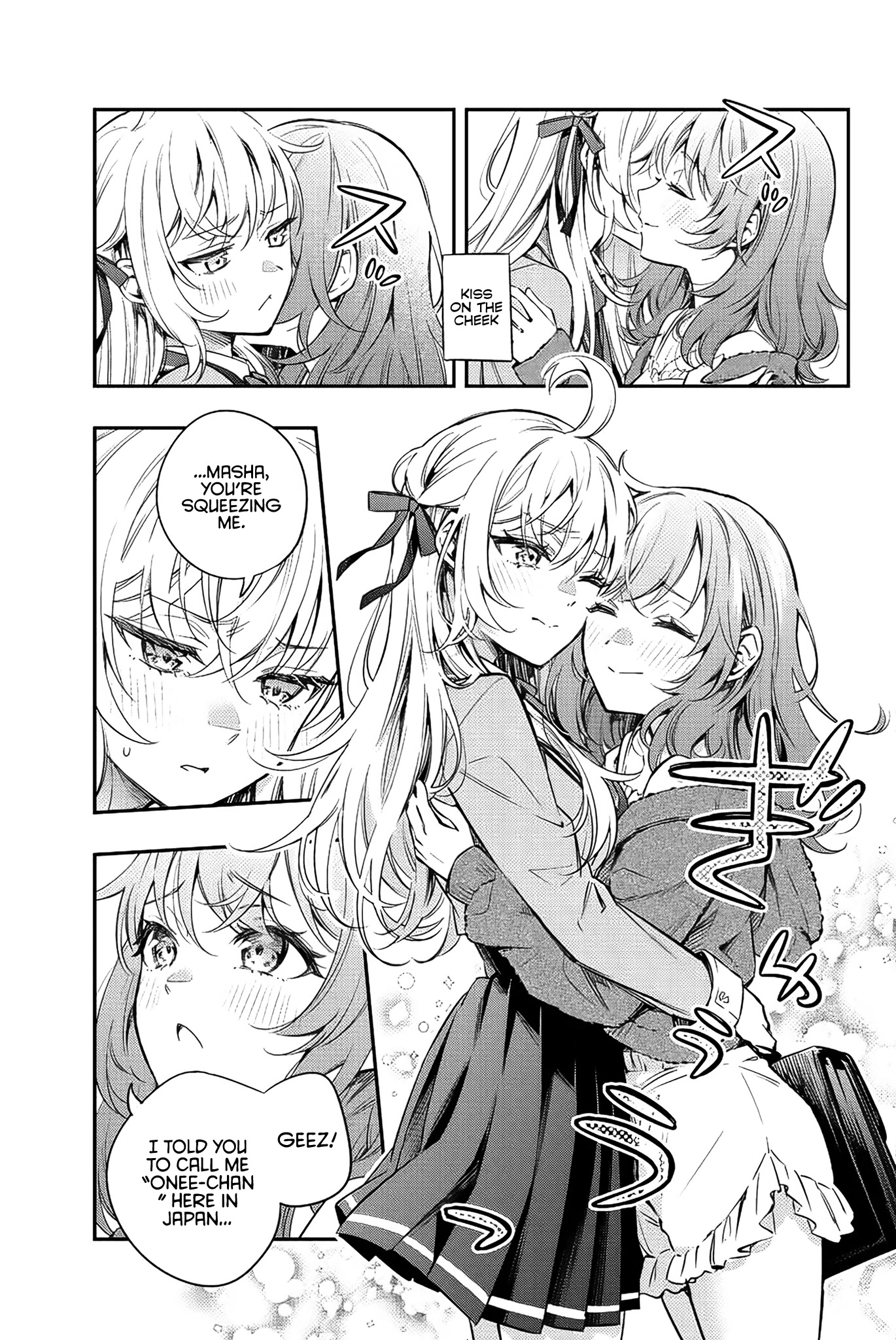 Alya Sometimes Hides Her Feelings in Russian Chapter 8 page 12 - Chapter 8: Yuri Sisters, I Don't Dislike That.