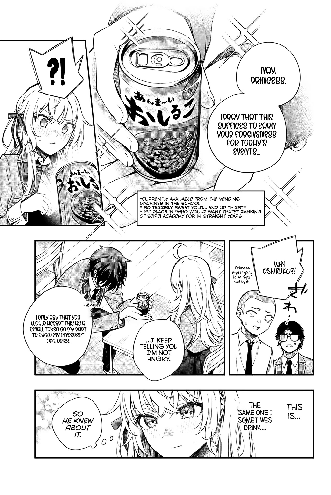 Alya Sometimes Hides Her Feelings in Russian Chapter 8 page 6 - Chapter 8: Yuri Sisters, I Don't Dislike That.