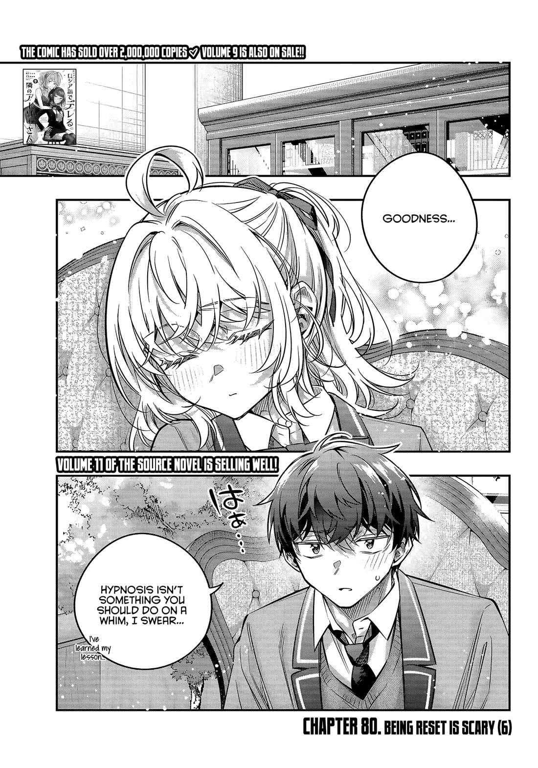 Alya Sometimes Hides Her Feelings in Russian Chapter 80 page 1 - Chapter 80