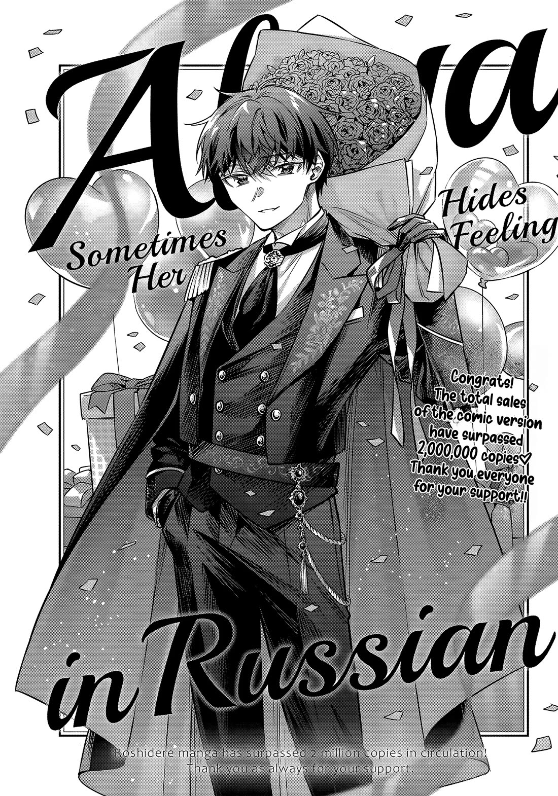 Alya Sometimes Hides Her Feelings in Russian Chapter 81 page 1 - Chapter 81