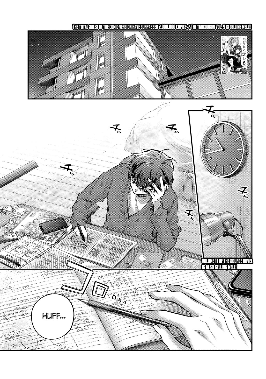 Alya Sometimes Hides Her Feelings in Russian Chapter 82 page 1 - Chapter 82