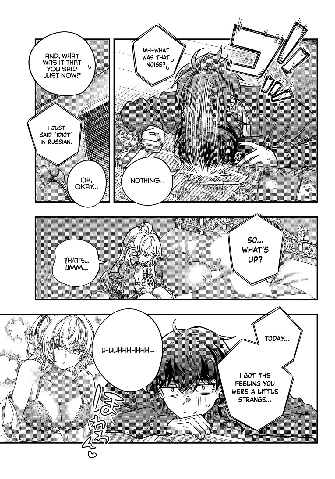 Alya Sometimes Hides Her Feelings in Russian Chapter 82 page 7 - Chapter 82
