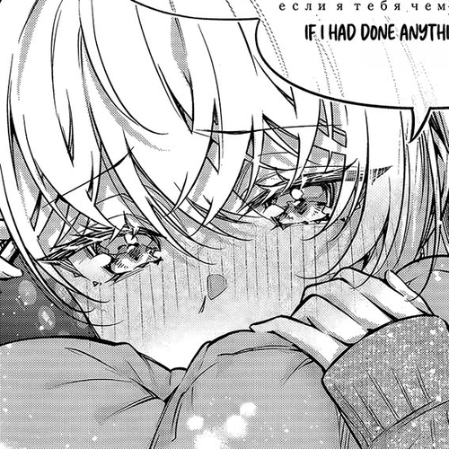 Alya Sometimes Hides Her Feelings in Russian Chapter 82 cover
