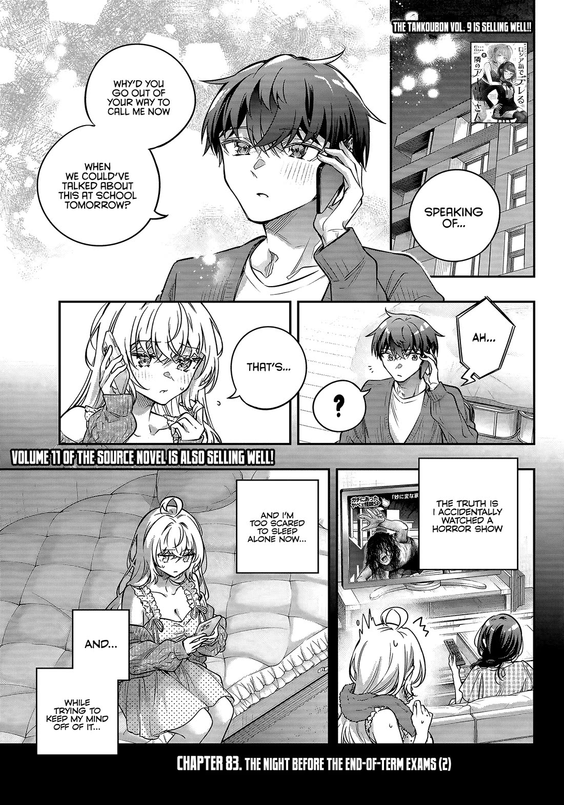 Alya Sometimes Hides Her Feelings in Russian Chapter 83 page 1 - Chapter 83