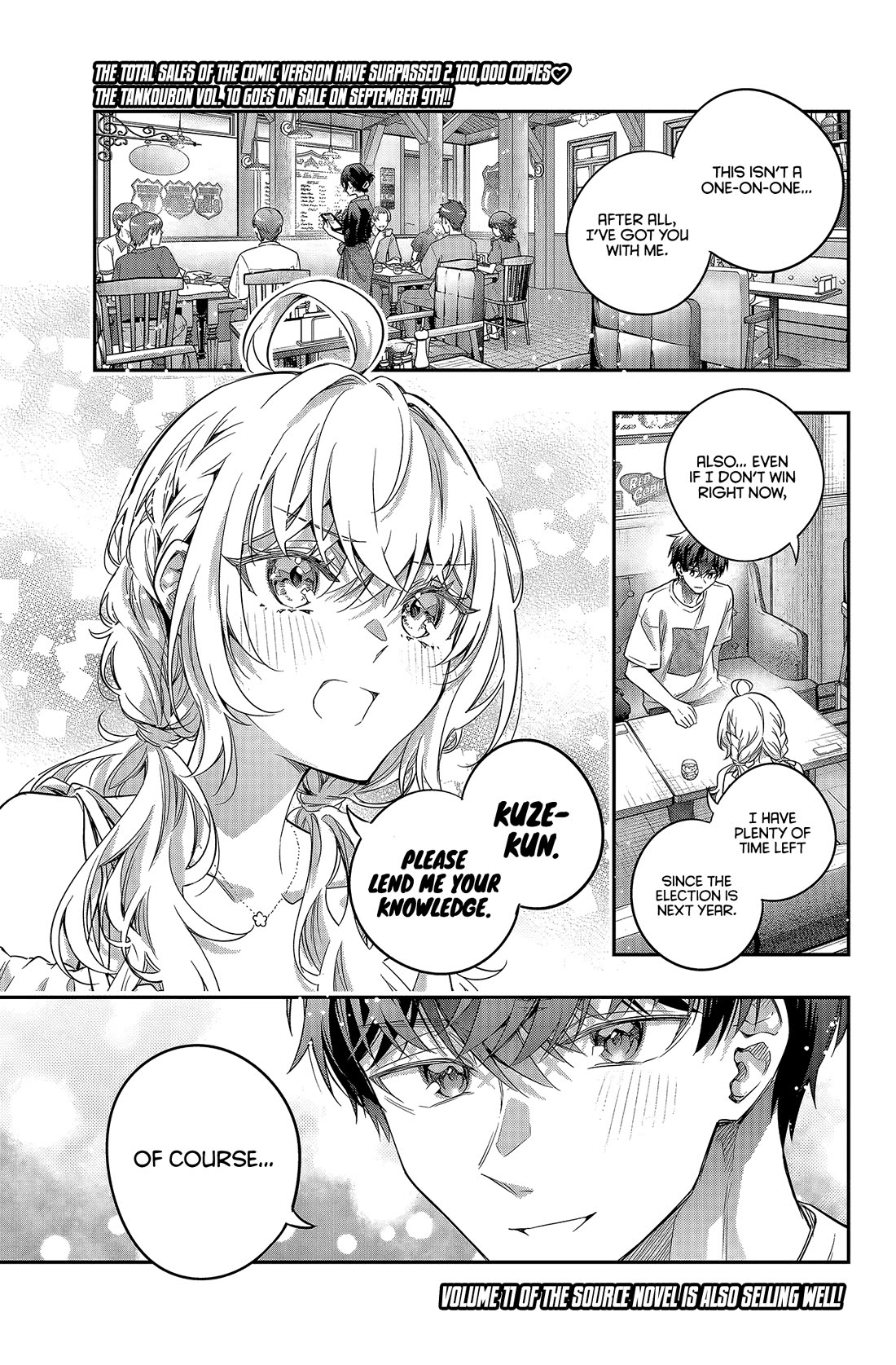 Alya Sometimes Hides Her Feelings in Russian Chapter 88 page 1 - Chapter 88